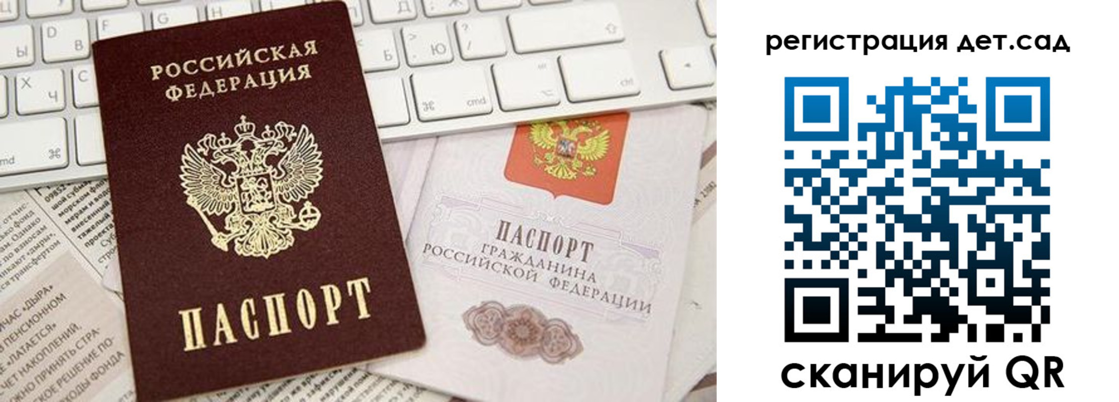 купить прописку в Мегионе