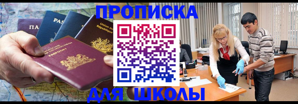 миграционный учет в Мегионе